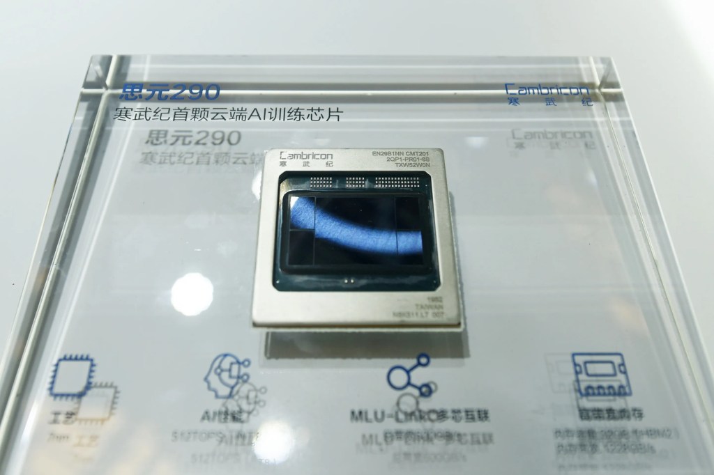 Isolation vis-a-vis Integration: China’s road to AI self&nbsp;sufficiency